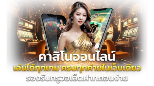 PGLUCKY88 ปั่นสนุกทุกจังหวะ กวาดกำไรหลักล้านในคลิกเดียว